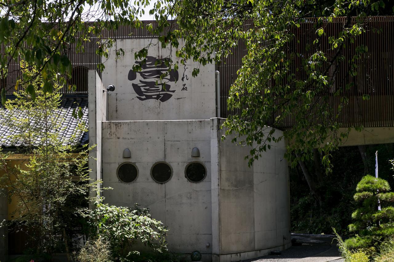 Sazareishi Takashima Nobeoka Exterior photo